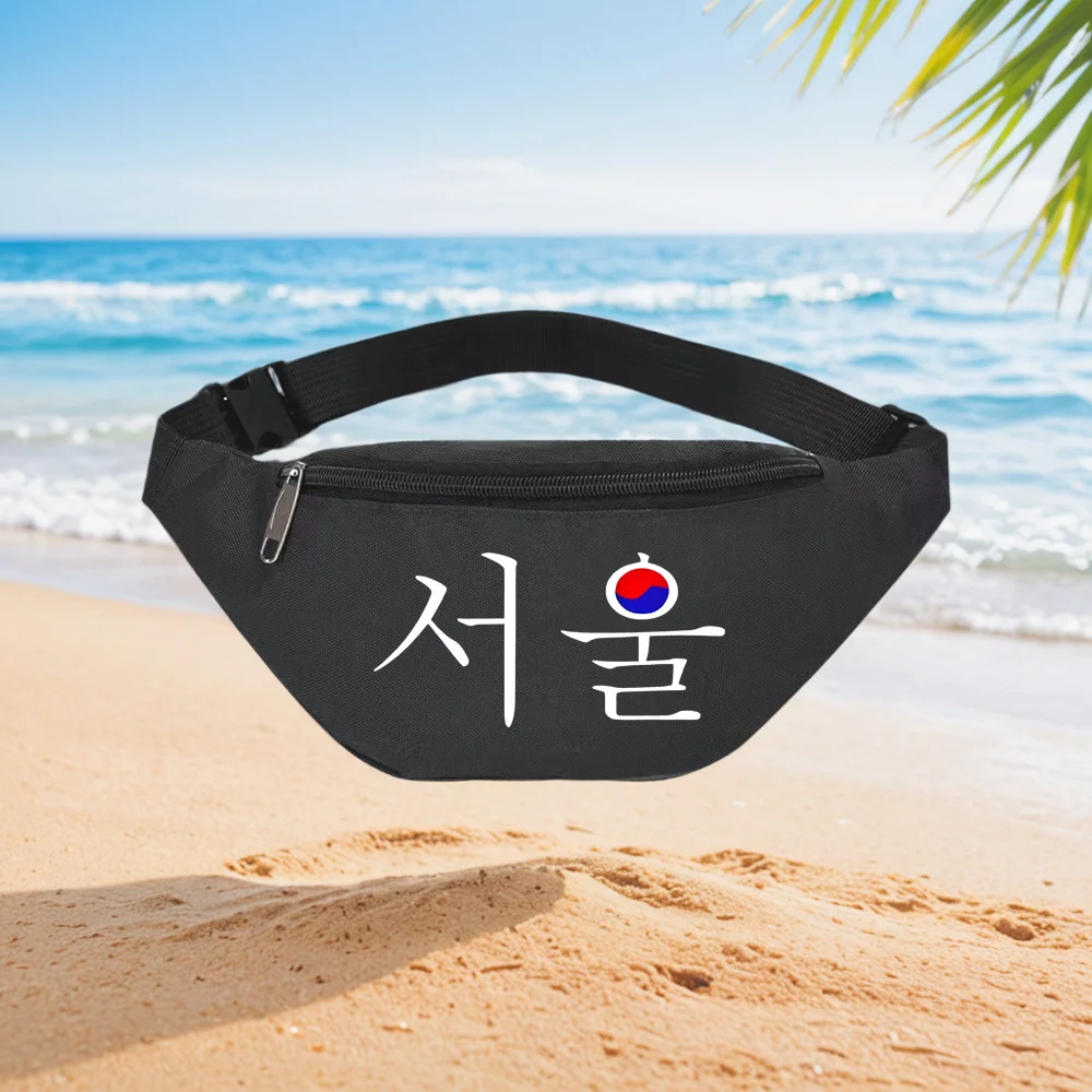 Street Fashion Seoul - Seoul Korea Hangul Fashionable Waist Backpack
