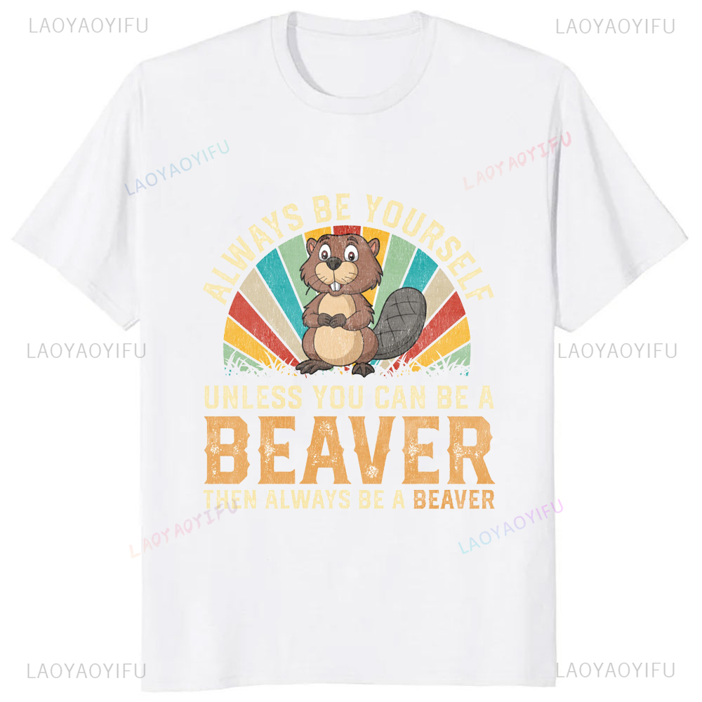 A Clean Beaver Always Gets Mor - огляд і ціна Street Fashion Types